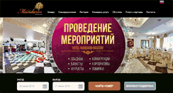 Desktop Screenshot of hotelmandarin.ru